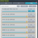 피.스토리 | 메이플스토리:방구석 쇼케이스 후기글/피의서약 자석펫 드디어 나온다