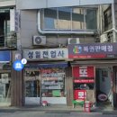 꽃님이네로또방 이미지