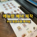 마루제이(MARU.J)