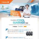 타이어멀티샵 이미지