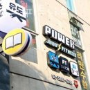 파워 유도 피트니스 이미지