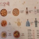 상해샤오룽바오