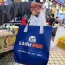 지에스25 청학로점 | 속초&amp;고성 국내태교여행, 짧지만 알찼던 1박2일 여행기 (아바이감자옹심이 속초본점, 아야트커피...