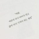 청춘이음