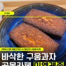 미엘레종 이미지