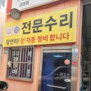 그리폰모터스 - 금정구 금샘로 396 | 그리폰모터스