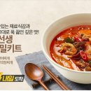 한국할인마트 티스토리