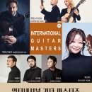 아트앤컴퍼니인터내셔널