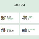 용인특례시 출산선물 아이조아용 설렘박스 수령후기