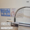 마디로한의원 | 부천 도침 마디로한의원 춘의점 종합 후기