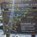 버스정류장(죽전네거리 2) 이미지