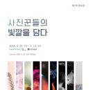 빛담 이미지