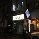 압구정-270 이미지
