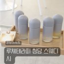 강남-135 | 강남마사지 루체테라피 청담 스웨디시 피몽쉐 B0 90분관리 후기 :: 주차 위치