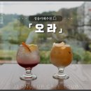 조곡천1길 이미지