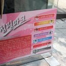 스펀지 부천점 이미지