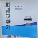 킹세차장 이미지