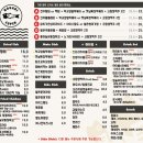 노가리슈퍼 이미지