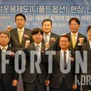 고용노동부 앞 이미지