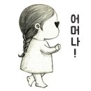 하당병설유치원 이미지