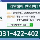 예감헤어샵