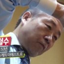 커트의달인 바버샵 이미지
