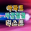 삼오부동산공인중개사사무소 이미지