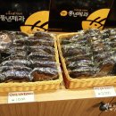 풍년제과cafe 이미지