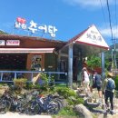 팔당남원추어탕 - 남양주시 경강로 951 | 팔당 남원추어탕 점심 후기
