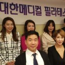 퍼스트메디컬 이미지
