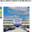 수지바름의원 이미지