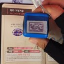 국토종주의 시작 - 아라 서해갑문 라이딩 후기 (feat. 종주 인증 도장)
