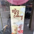 공차처인구청점