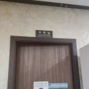 옥돌PC방 | 안양역 24시 찜질방 추천 엘림 아울렛 불한증막사우나 (내돈내산 자세한 이용 후기)