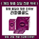 해운대라파약국 이미지