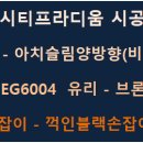 성진미도어 이미지