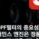 글로벌DPF 이미지
