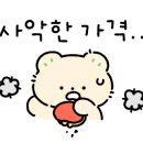 상아김밥 문정직영점