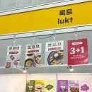 2026 수원 팔도밥상페어 따끈한 후기 메뉴 추천 및 웨이팅