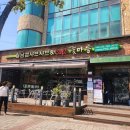 꽃마름 광양중동점 이미지