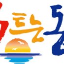 진동경로당 이미지