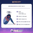 소원한의원 이미지