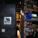 행복한 집 이미지