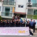 그린경로당 이미지