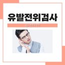 죽전바른신경과의원 이미지