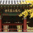 영천 영지사 범종각 이미지