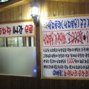 명가낙지마당 이미지