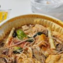 라쿵푸순천점 | 라쿵푸마라탕 순천점 n번째 배달후기