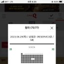 씨네큐 청라 3관 이미지