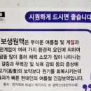 원기약국 이미지